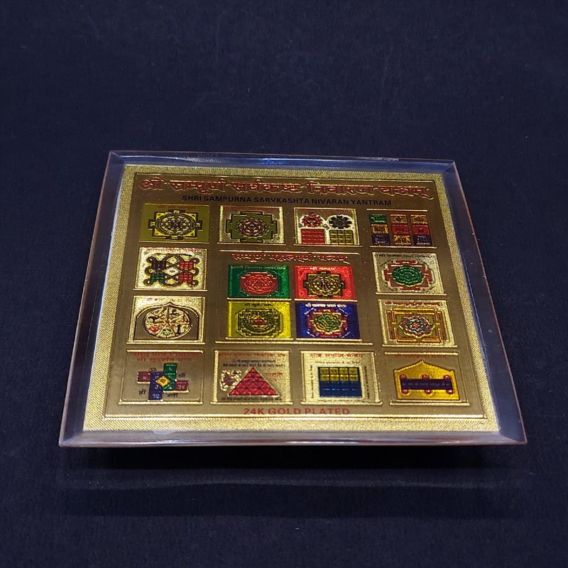 SRI SAMPOORNA SARVA KASTA NIVARAN YANTRA BIG