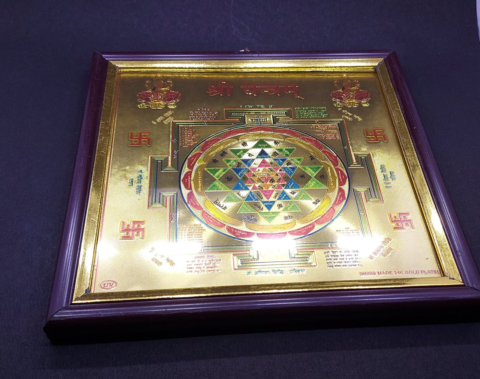 SRI YANTRA