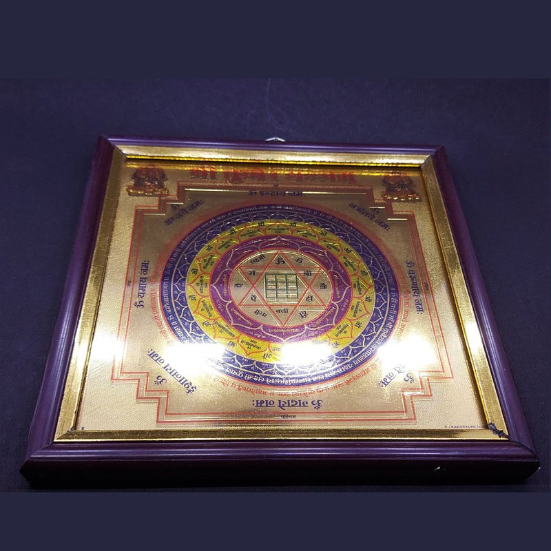 SRI KUBER YANTRA