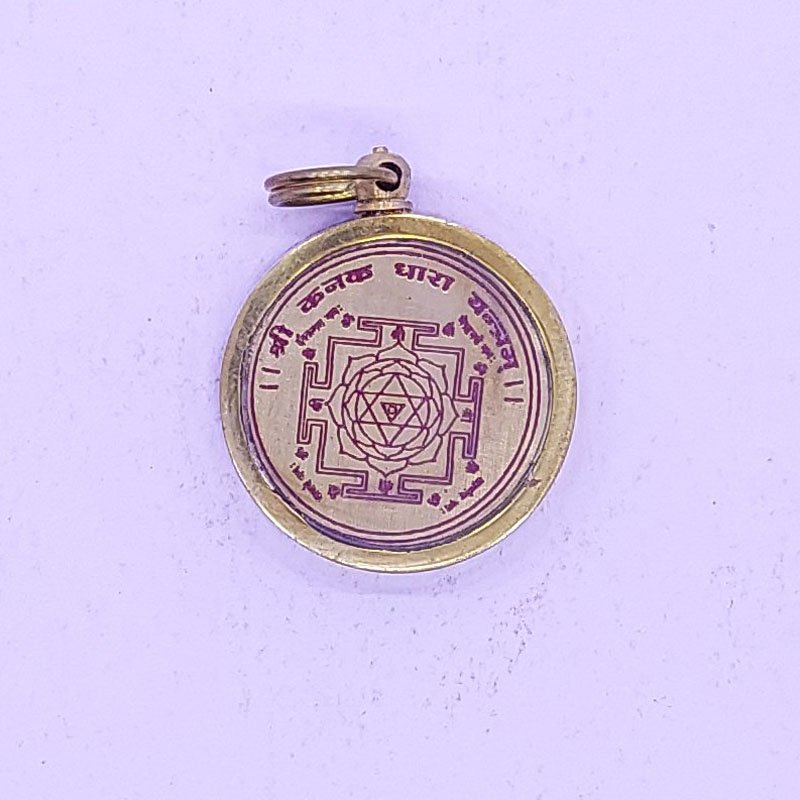 SHRI KANAGADARA YENTRA LOCKET