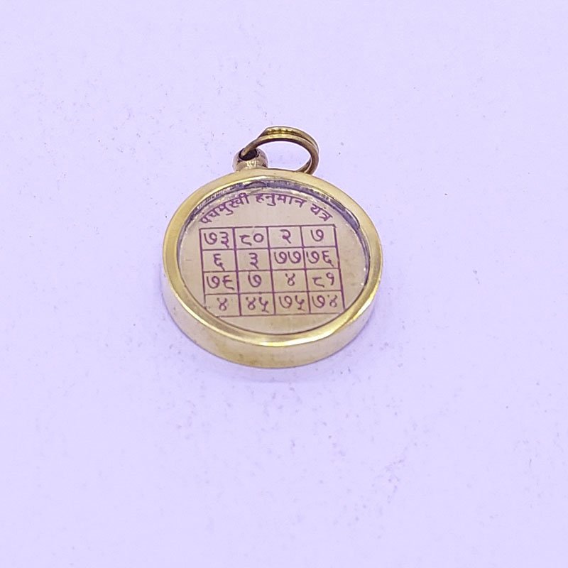 PANCHAMUKI HANUMAN YENTRA LOCKET