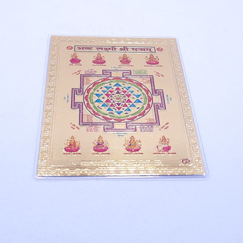 GOLD PLATED FOIL YANTRA SMALL