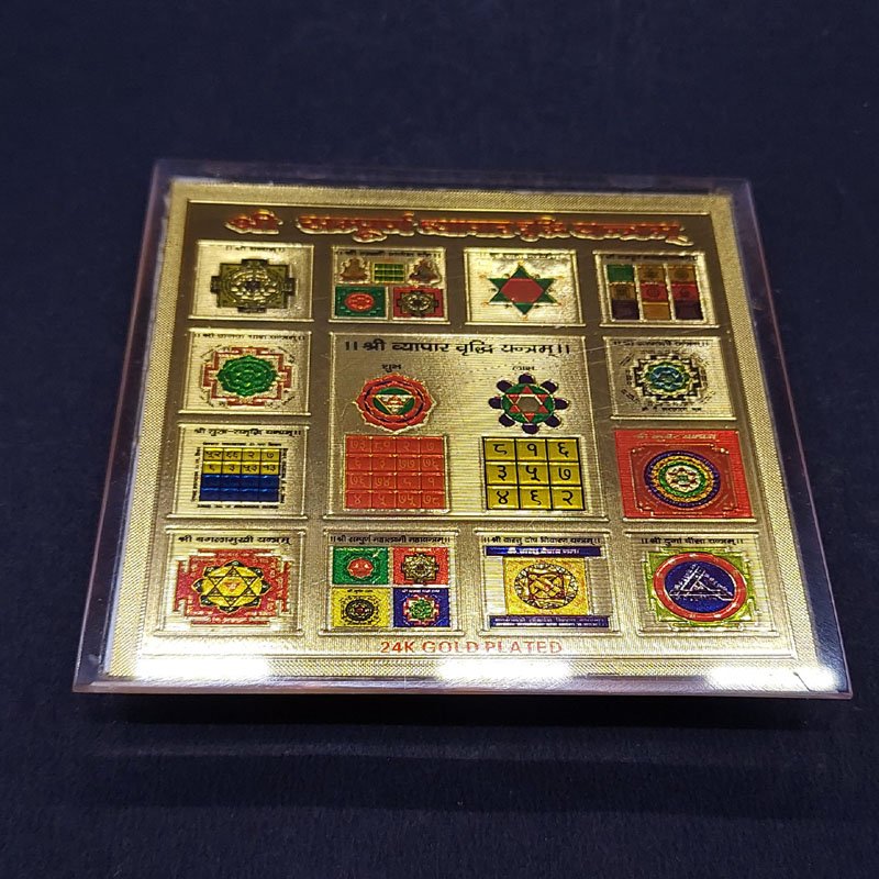 SRI VYBAR VIRUTHI YANTRA