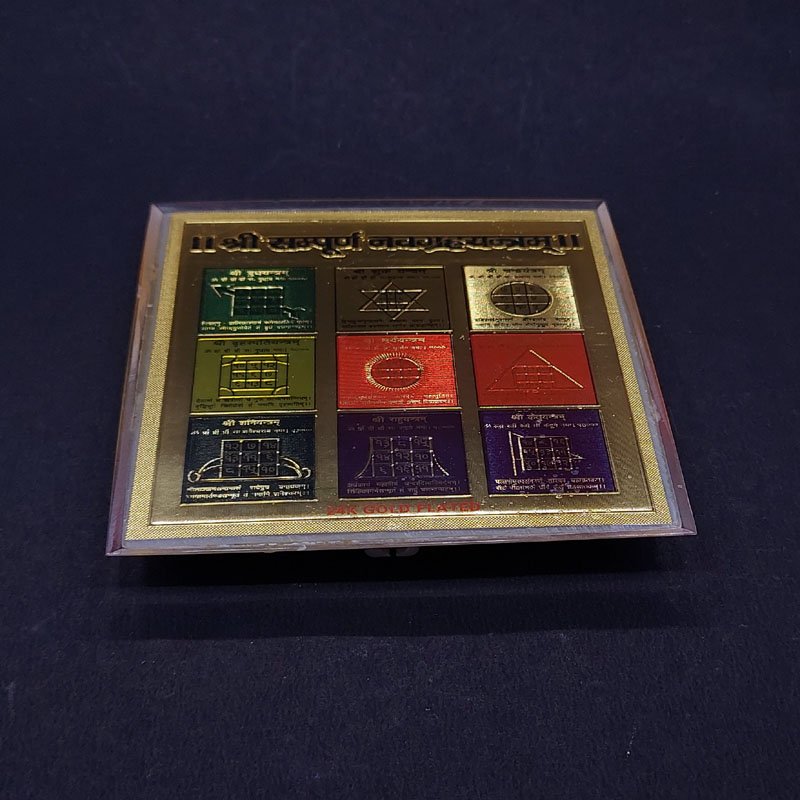 SRI SAMPOORNA NAVAGRAHA YANTRA