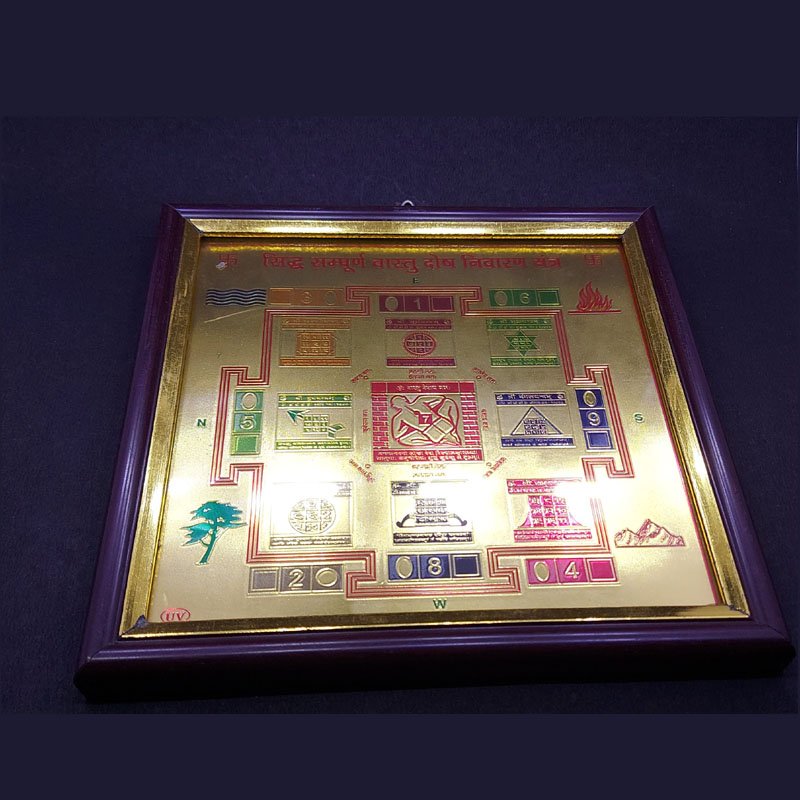VASTHU THOSHA NIVARAN YANTRA