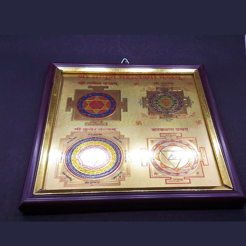 SRI MAGALAKSHMI YANTRA