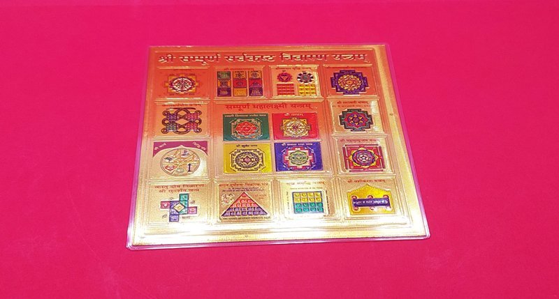 GOLD PLATED FOIL YENTRA BIG