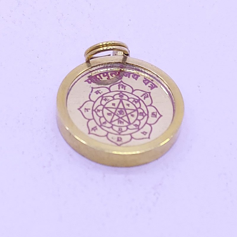MAHA MRUTYUNJAY YENTRA LOCKET