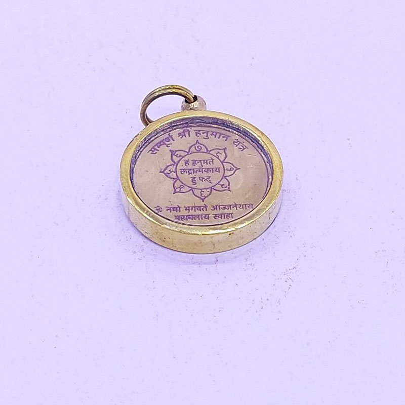 HANUMAN YENTRA LOCKET