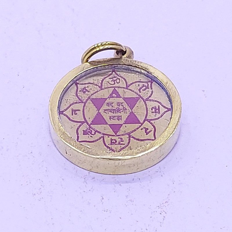 SARASWATHI YENTRA LOCKET