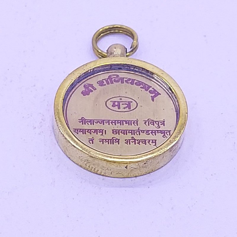 SHANI YENTRA LOCKET