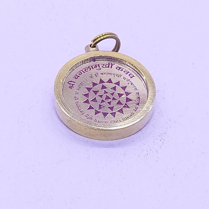 SHRI BAGALAMUKI YENTRA KAWACH