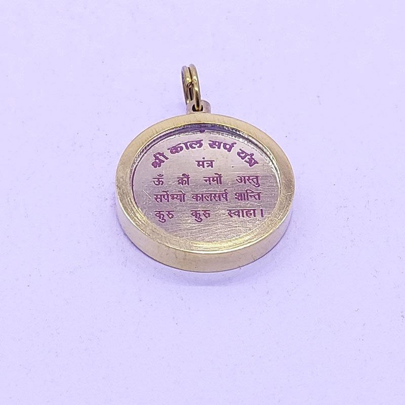 KALASHARP YENTRA + MANTRA LOCKET