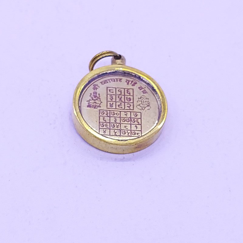 VYAPAR VIRUDDHI YENTRA LOCKET