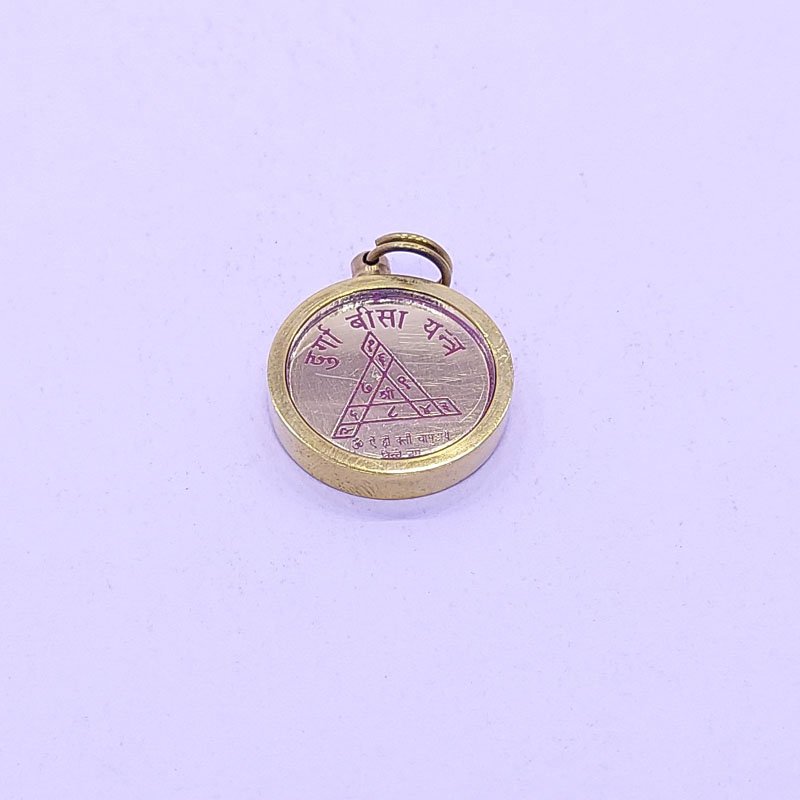 DURGA BISA YENTRA LOCKET